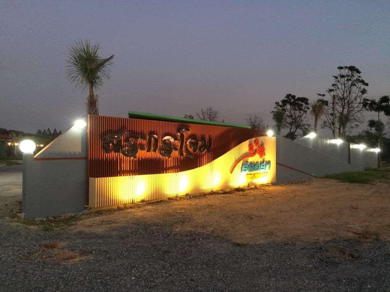 Sra Krachom Resort4