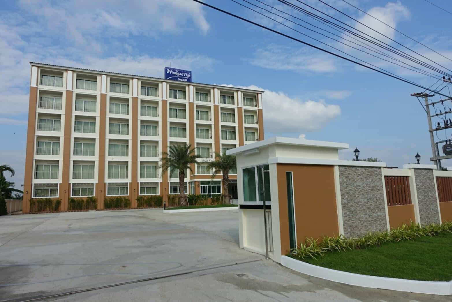Pongamornrak Place @ KU KPS Pongamornrak Place @ KU KPS