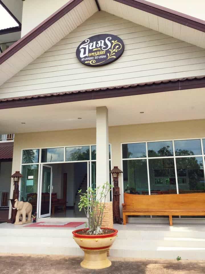 Thanaporn Apartment Thanaporn Apartment