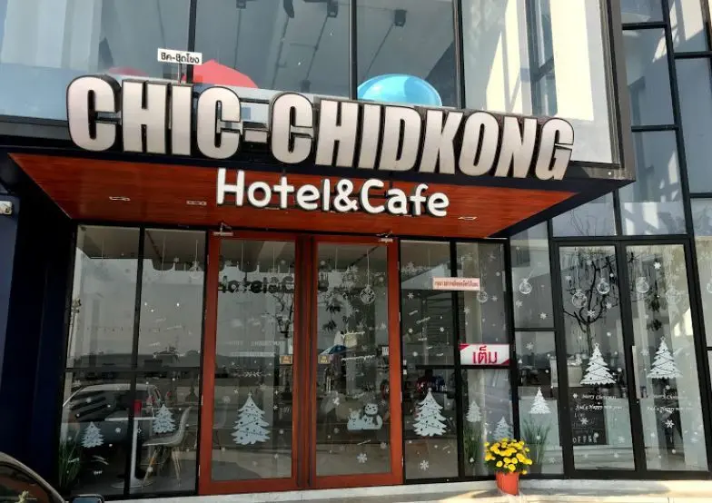 Chic-Chid Kong Hotel Nakhonphanom Chic-Chid Kong Hotel Nakhonphanom