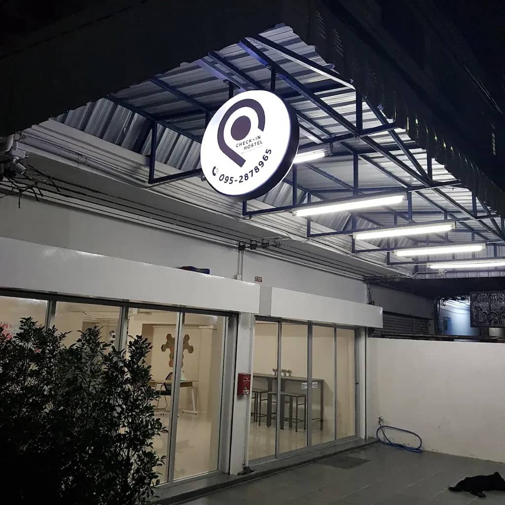 เช็คอิน โฮสเทล แอท สนามบินดอนเมือง เช็คอิน โฮสเทล แอท สนามบินดอนเมือง