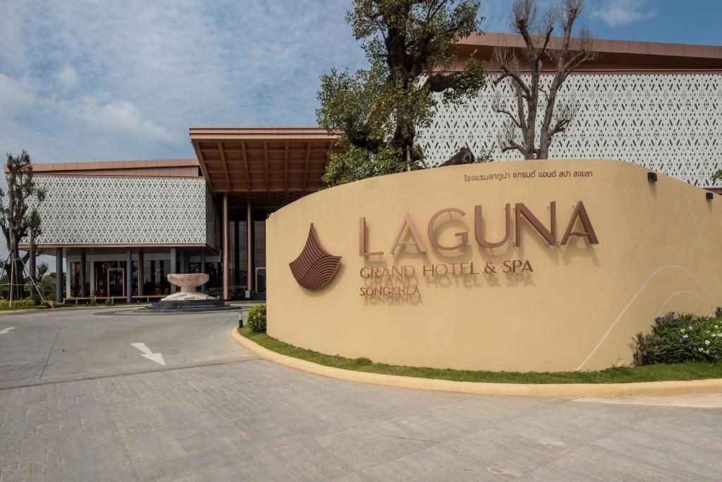ลากูน่า แกรนด์ โฮเทล แอนด์ สปา (Laguna Grand Hotel and Spa)0