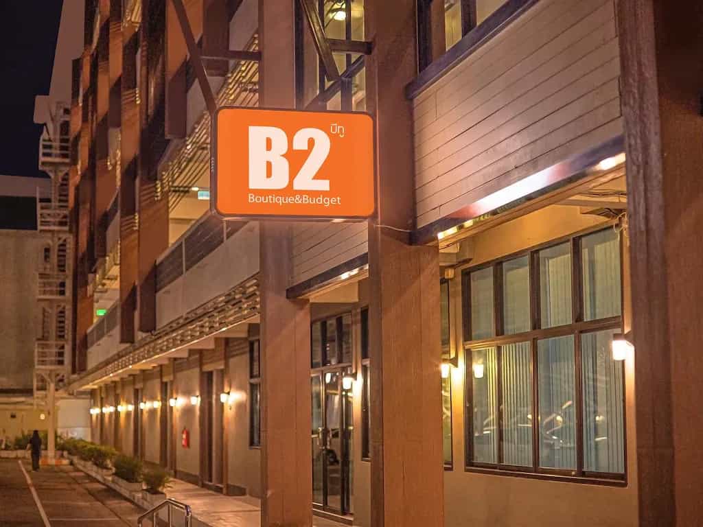 B2 Korat Night Market Boutique & Budget Hotel B2 Korat Night Market Boutique & Budget Hotel
