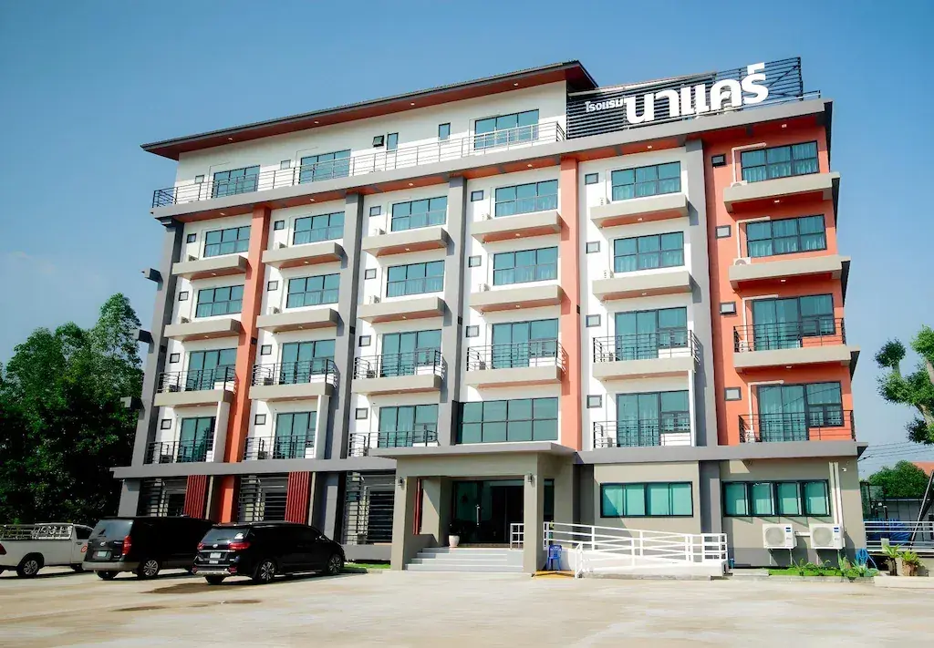 โรงแรมนาแคร์ โรงแรมนาแคร์