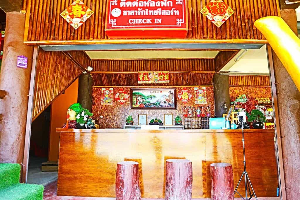 ชาสารักไทย รีสอร์ต ชาสารักไทย รีสอร์ต