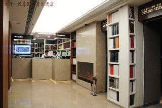 โรงแรม หางโจว ฮันเซน บุ๊คมิวสิค โรงแรม หางโจว ฮันเซน บุ๊คมิวสิค