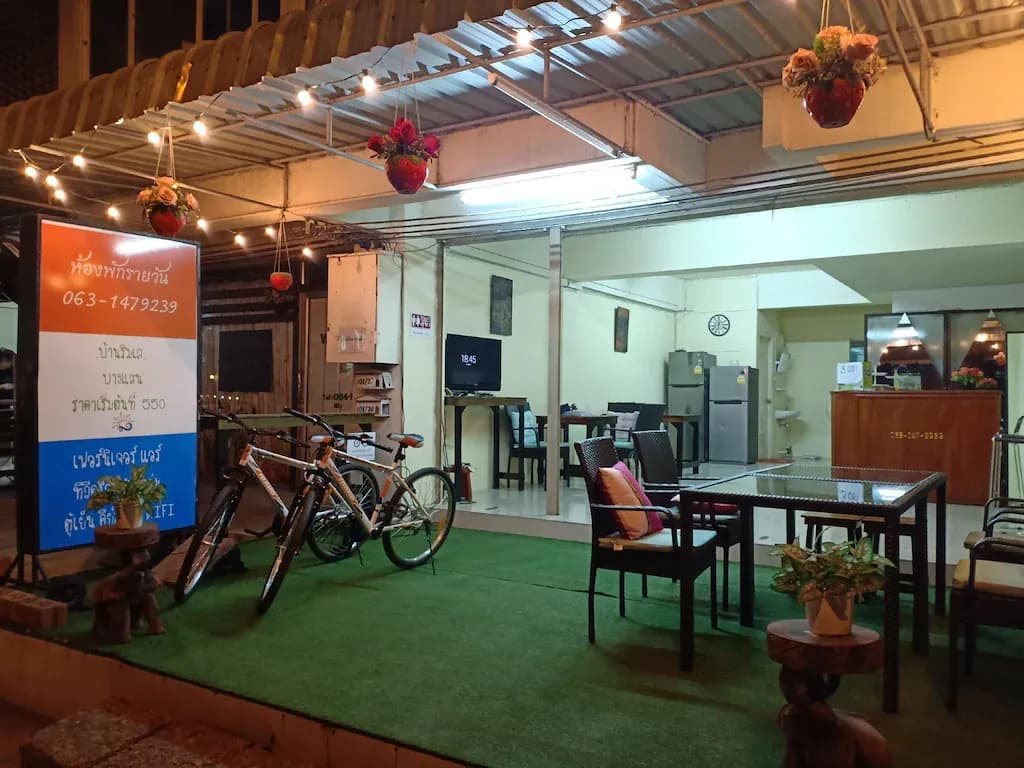 บ้านริมเลบางแสน บ้านริมเลบางแสน