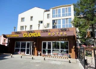 Gloria Gloria