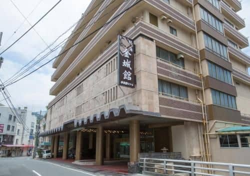 Atami Kinjokan Atami Kinjokan
