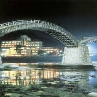 Iwakuni Kokusai Kanko Hotel Iwakuni Kokusai Kanko Hotel
