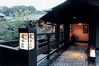 Ryokan Yumotoso4
