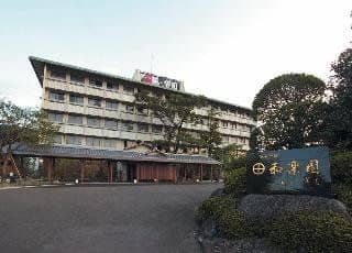 Chagokoro No Yado Warakuen Chagokoro No Yado Warakuen