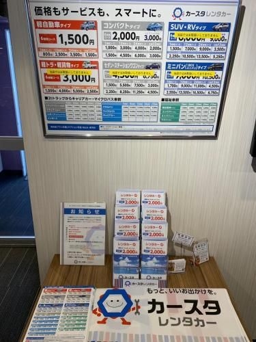 แมทซู เออร์บาน โฮเต็ล (Matsue Urban Hotel)2