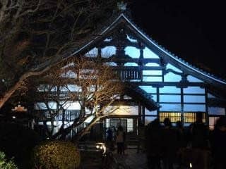Gion No Yado Maifukan Gion No Yado Maifukan