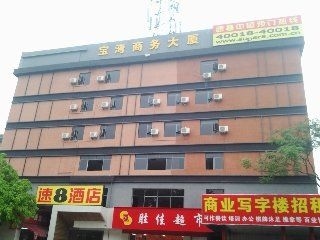 Super8 Guangdong University of Foreign Studies0