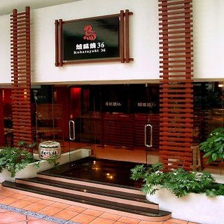 Holiday Inn Downtown Beijing Hotel4