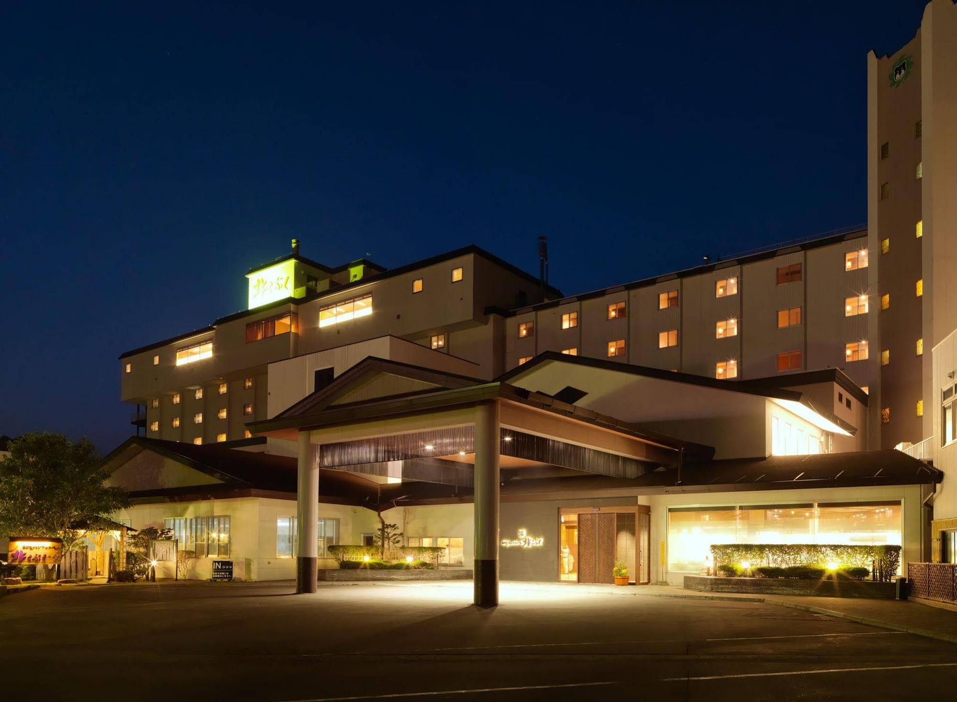 Shiretoko Grand Hotel Kitakobushi0