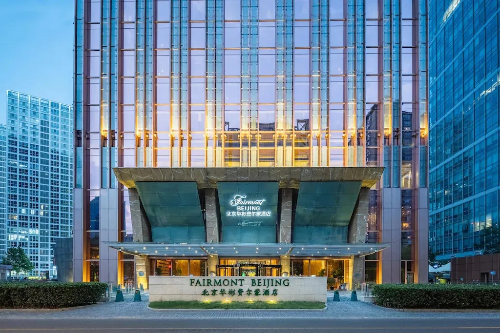 โรงแรมแฟร์มอนต์ ปักกิ่ง (Fairmont Beijing Hotel)0