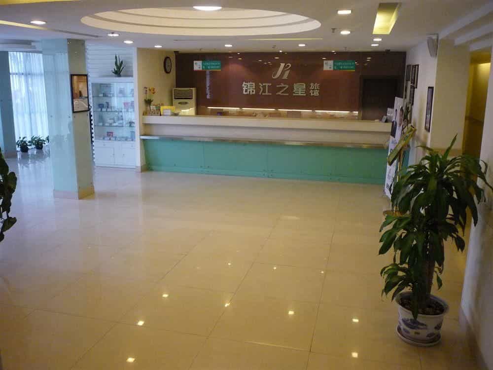 Jinjiang Inn Central Xiamen Songbai Jinjiang Inn Central Xiamen Songbai