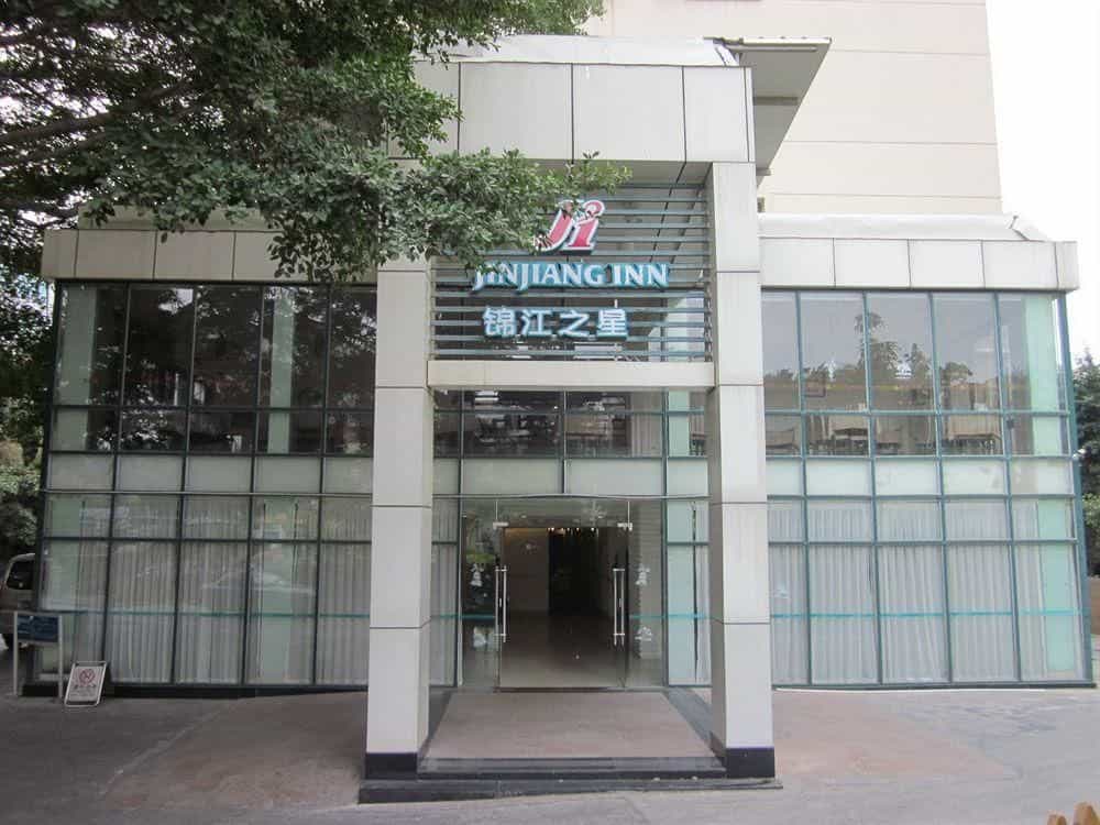 Jinjiang Inn Central Xiamen Songbai Jinjiang Inn Central Xiamen Songbai