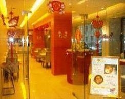 Jinjiang Inn Guangzhou Liwan Rainbow Bridge4