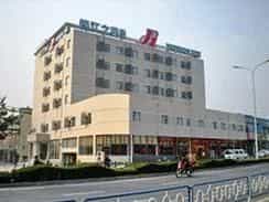 Jinjiang Inn Wuxi Xicheng Road Jinjiang Inn Wuxi Xicheng Road