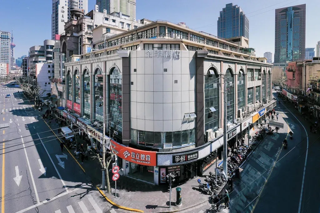 จี โฮเทล เซี่ยงไฮ้ เดอะบันด์ ถนนฝูโจว (JI Hotel Shanghai People's Square Fuzhou Road)0