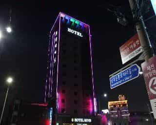โรงแรมมายด์ โรงแรมมายด์