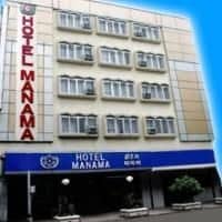 Hotel Manama Hotel Manama
