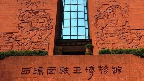 1 Day Guangzhou City Highlight Layover Tour from Airport