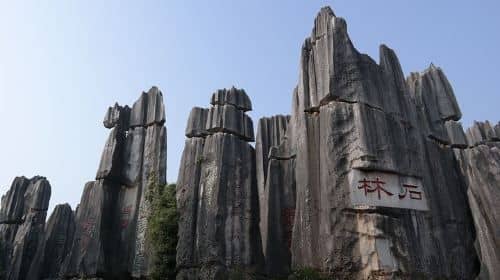 1 Day Stone Forest and Jiuxiang Cave with Roast Duck - Charge by Vehicle