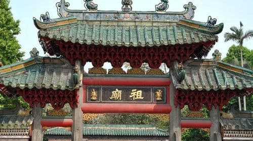 Foshan Cultural One Day Tour including Ancestral Temple & Nanfeng Ancient Kiln