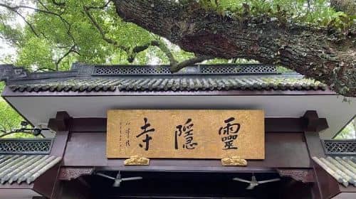 Full Day Private Tour Incredible Hangzhou Highlight