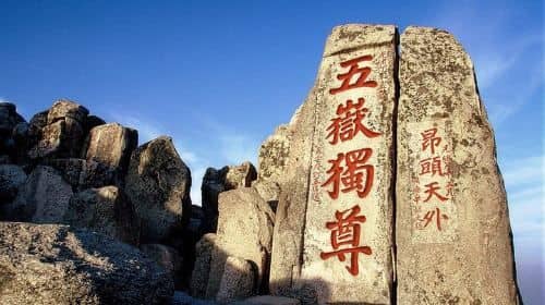Mount Tai Private Day Tour from Jinan with Lunch and Cable Car Ride