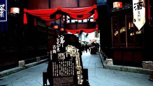 ทัวร์ชมไฮไลท์เมืองเฉิงตูแบบส่วนตัว ปรับแต่งได้ พร้อมรับประทานอาหารหม้อไฟ