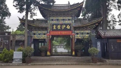 Private Day Tour of Jade Dragon Snow Mountain and Baisha Village from Lijiang