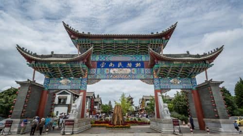 Private Kunming Tour: Yunnan Nationalities VillageBenzilam, Kunming West Hill