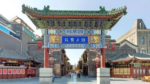 Tianjin City Private Walking Day Tour: Ancient Culture Street, Ferris wheel, Eye of Tianjin, Jinwan Square, NanShi ShiPin Jie