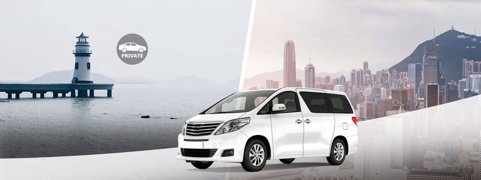 Private City Transfer between Zhuhai and Hong Kong