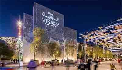 Expo City Dubai1