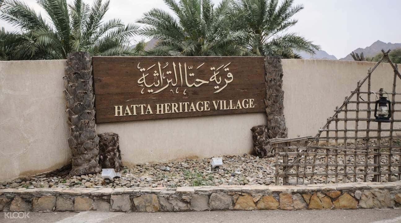 Hatta Heritage Village and Desert Tour from Dubai2