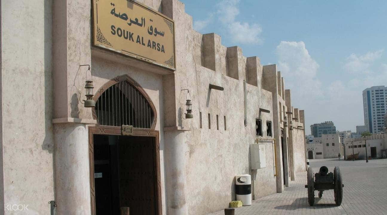 Sharjah 4-Hour City Tour4