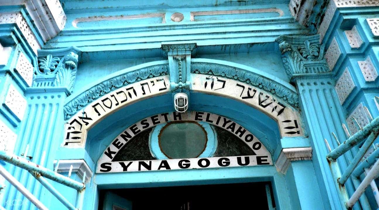 Mumbai Jewish Heritage Private Half Day Tour2
