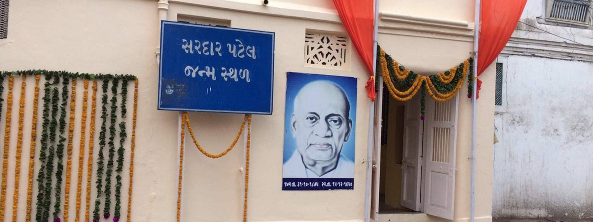 Sardar Patel Day Tour from Ahmedabad