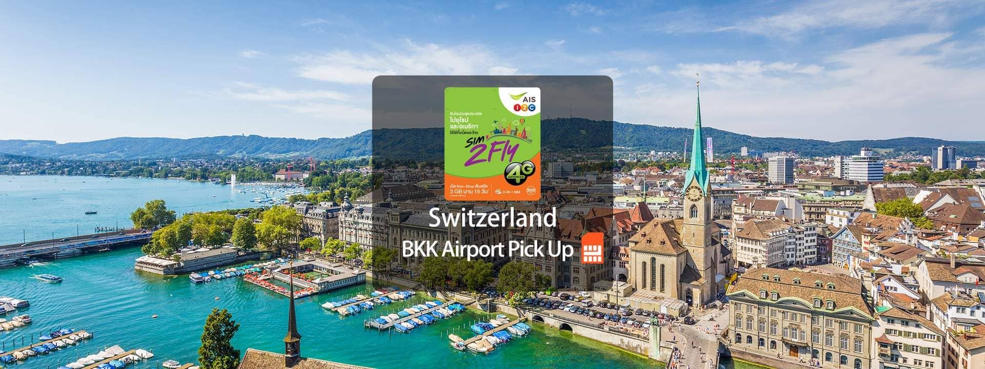 Switzerland Prepaid 4G SIM Card (BKK Airport Pick Up) from AIS