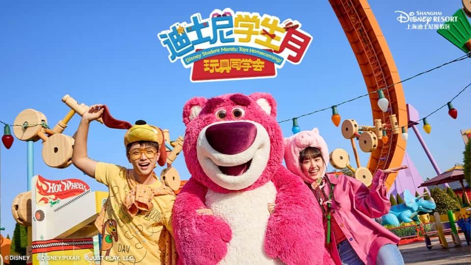 บัตรเข้าสวนสนุก เซี่ยงไฮ้ ดิสนีย์แลนด์ (Shanghai Disneyland)1