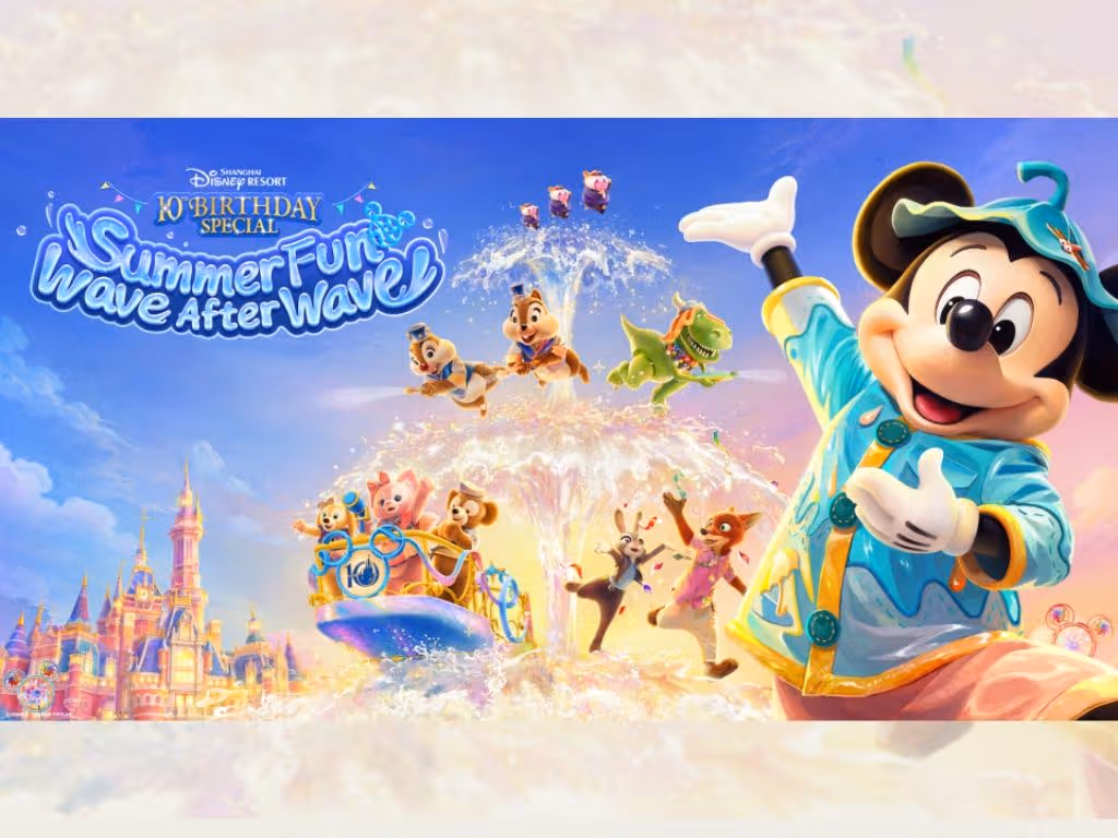 Shanghai Disneyland