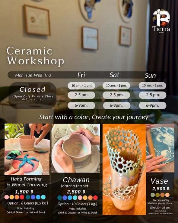 เวิร์กช็อปเซรามิก ดินสี (Nerikomi) ด้วยดินพอร์ซเลนพรีเมียม โดย Tierra Studio1