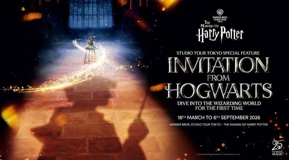 Warner Bros. Studio Tour Tokyo - The Making of Harry Potter
