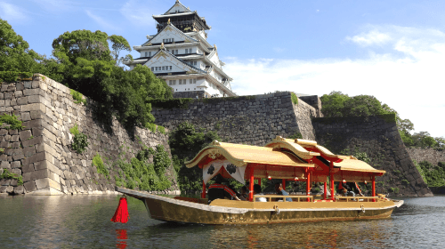 Osaka e-Pass2
